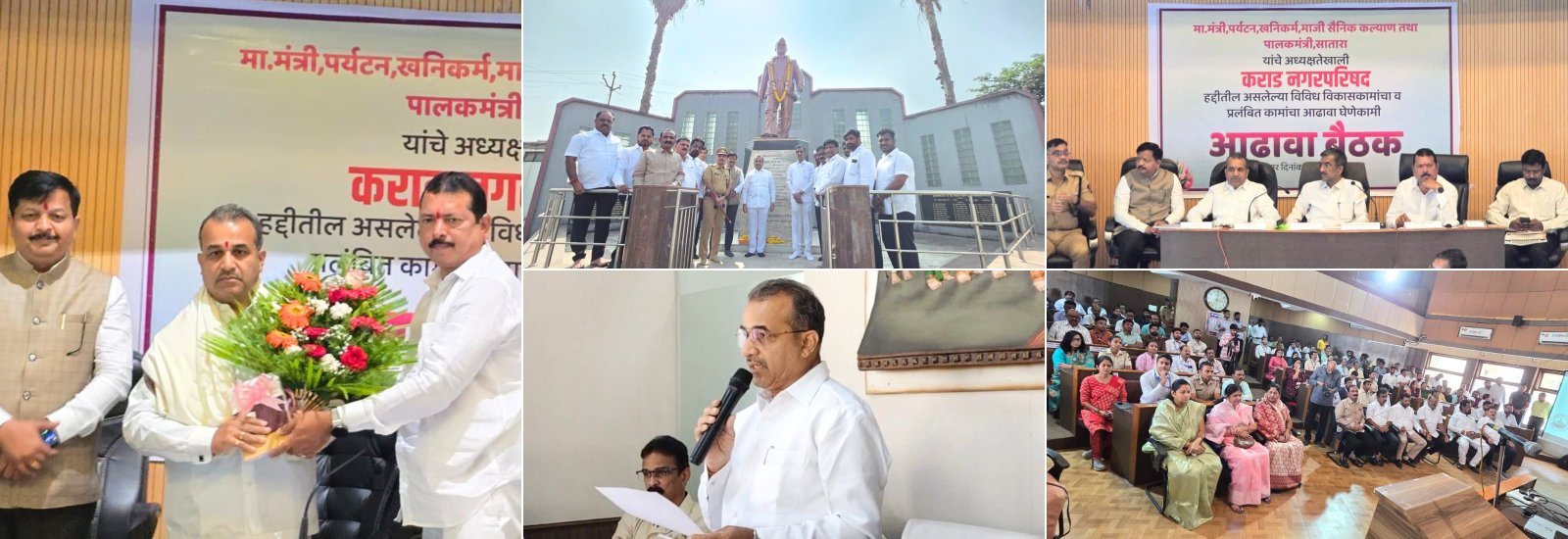 Lokshahi Aghadi Karad
